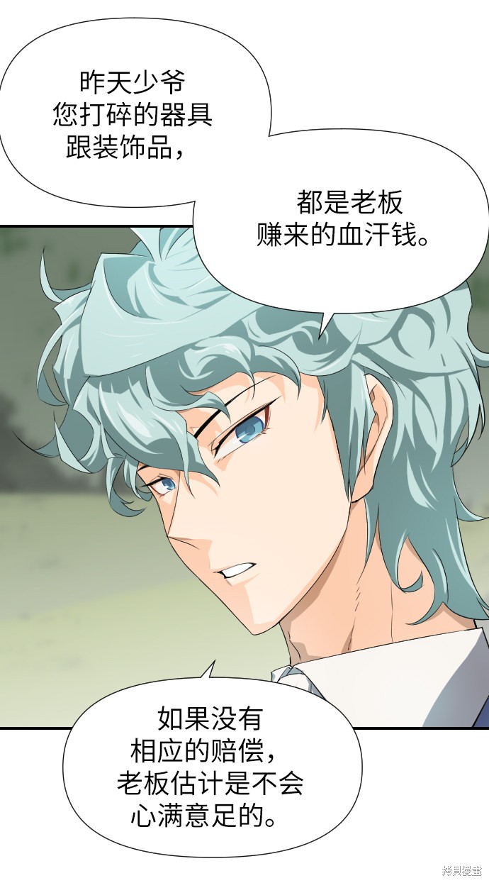 第 185 页