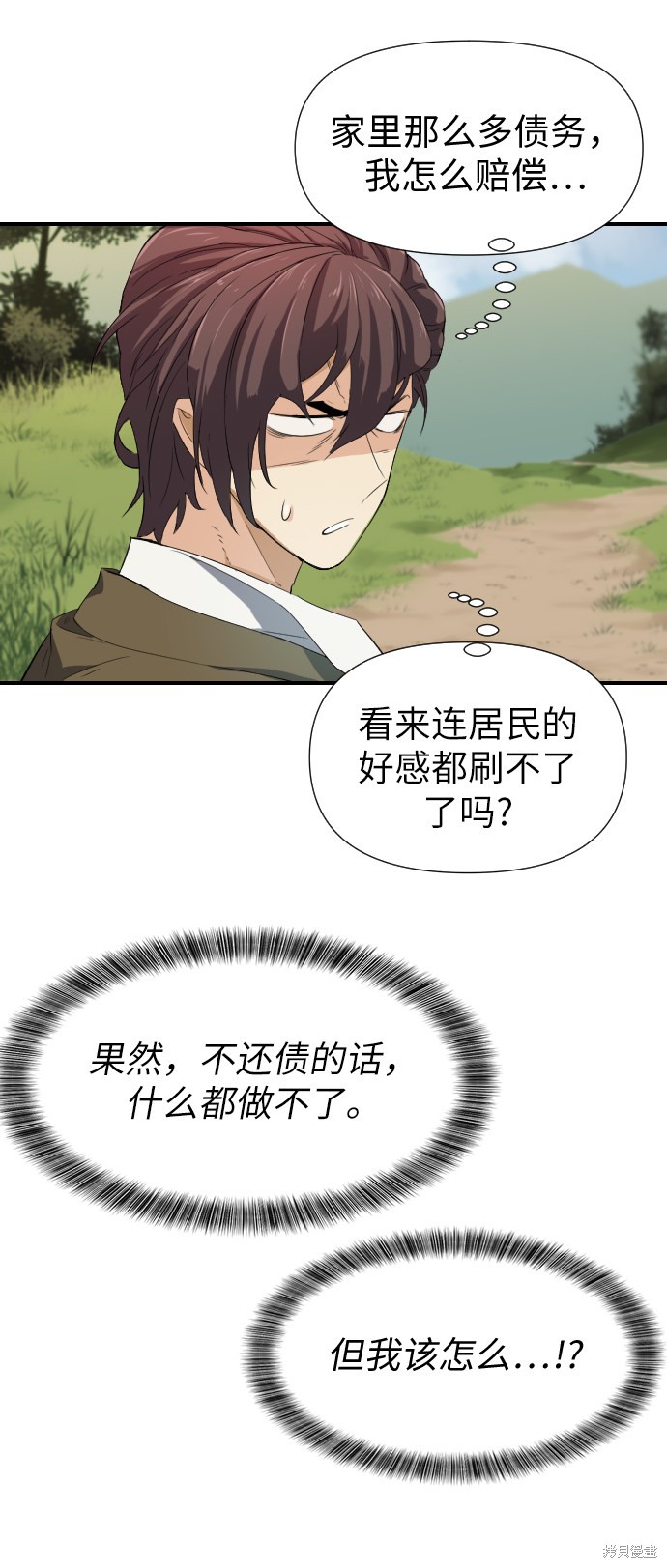 第 187 页