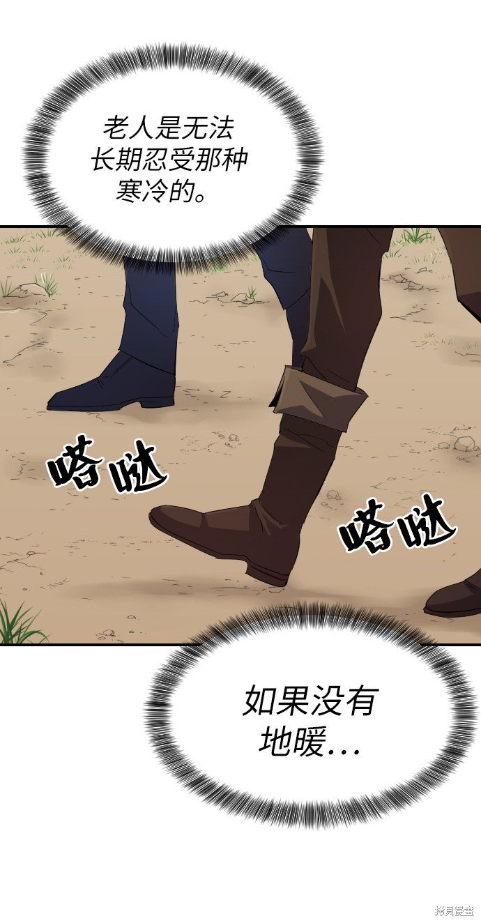 第 193 页