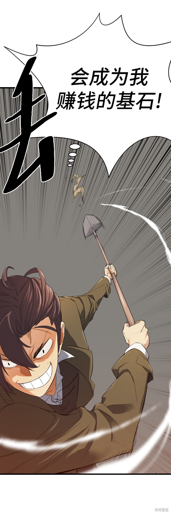 第 61 页