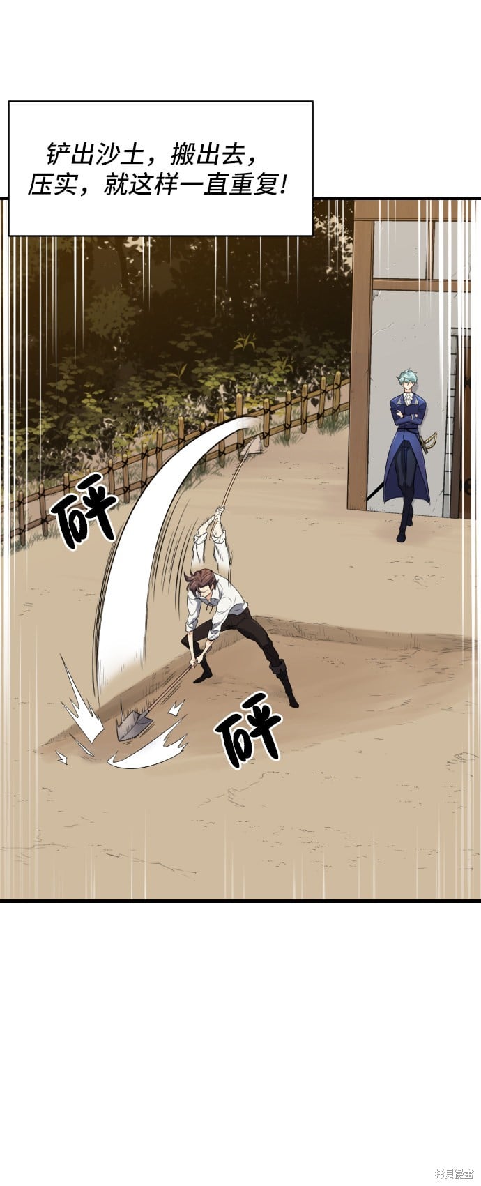第 63 页