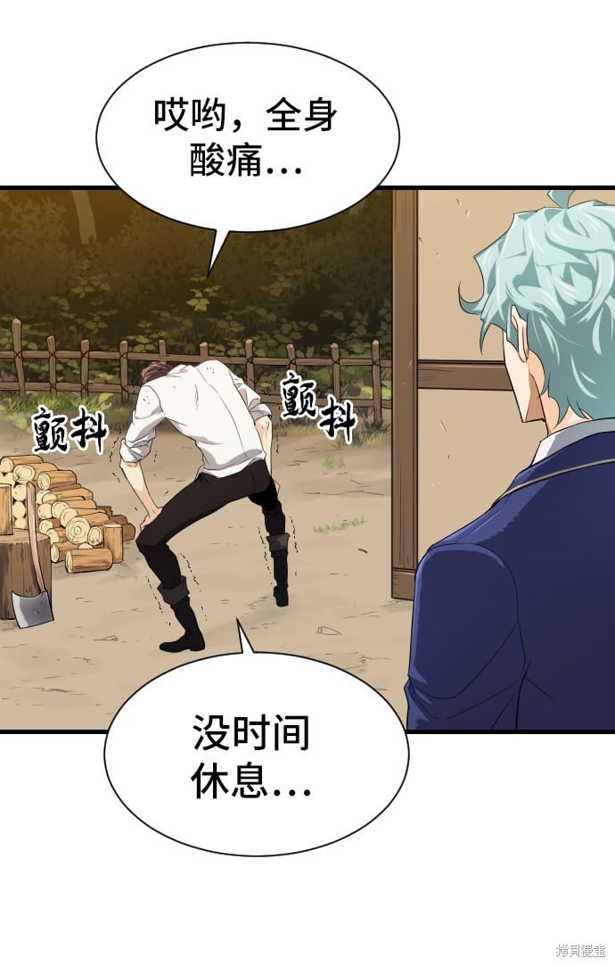 第 75 页