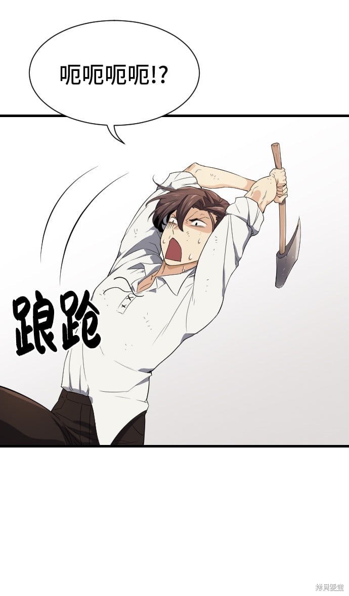 第 81 页