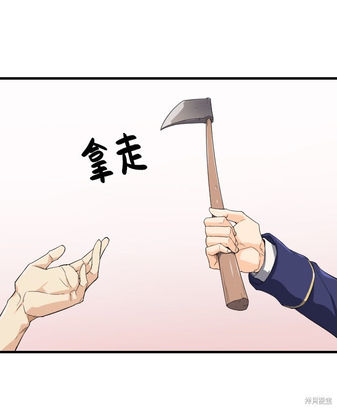 第 87 页