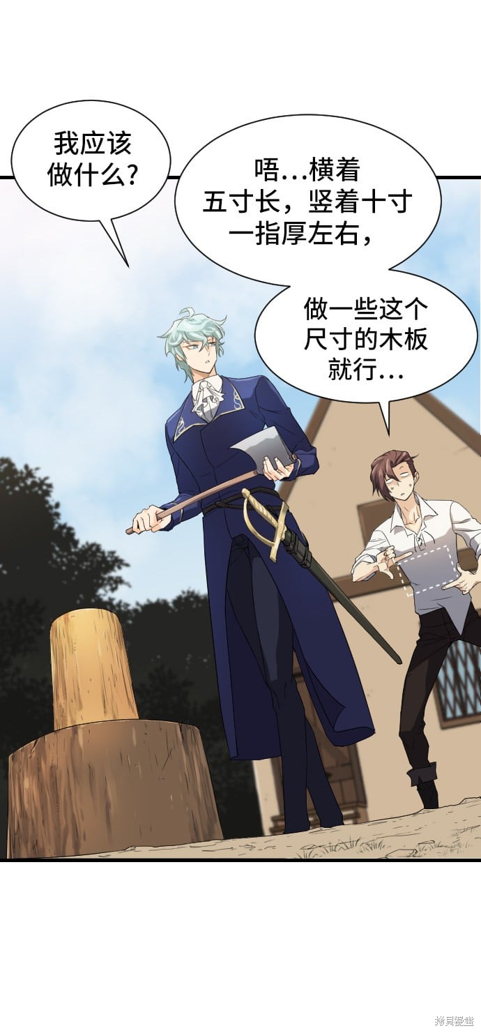 第 89 页