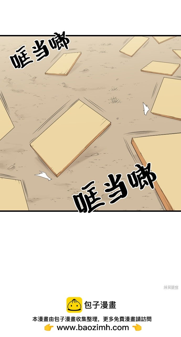 第 99 页
