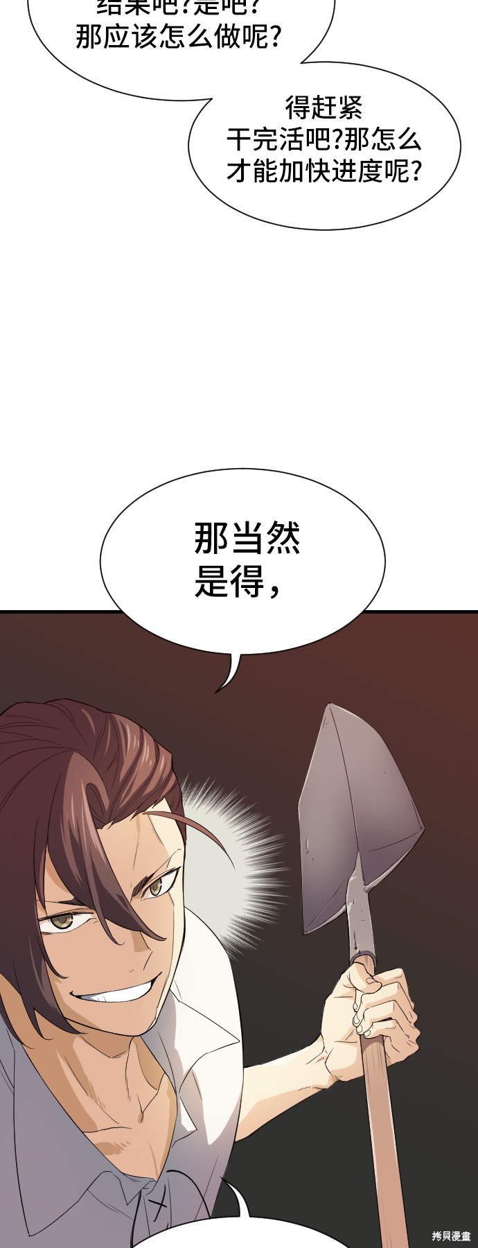 第 111 页