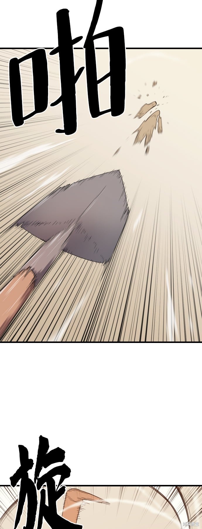 第 121 页