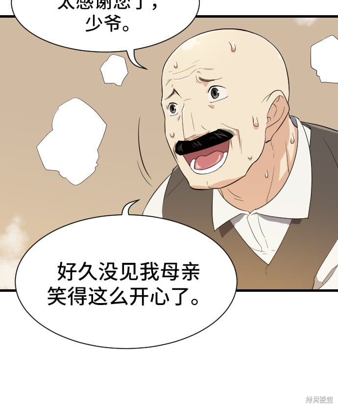 第 149 页