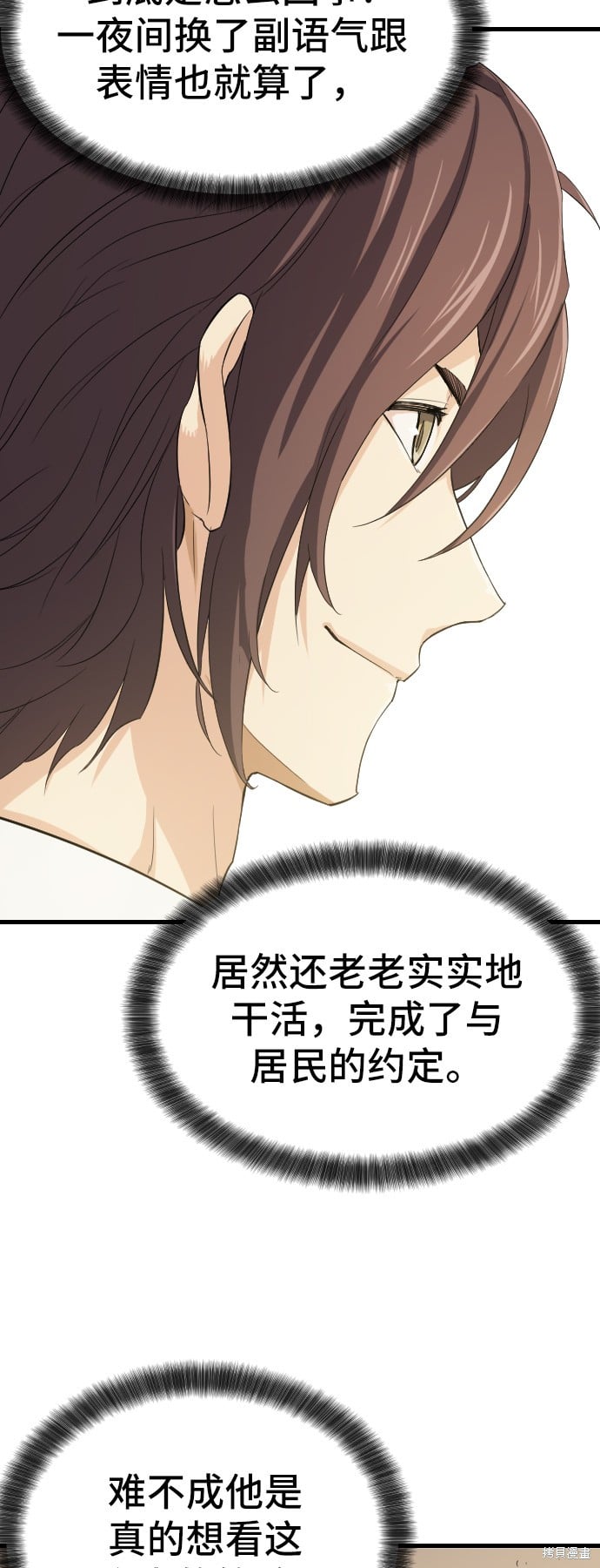 第 153 页