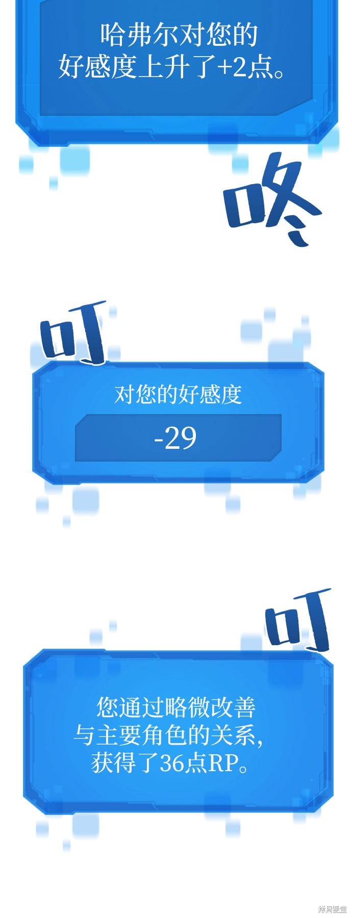 第 161 页