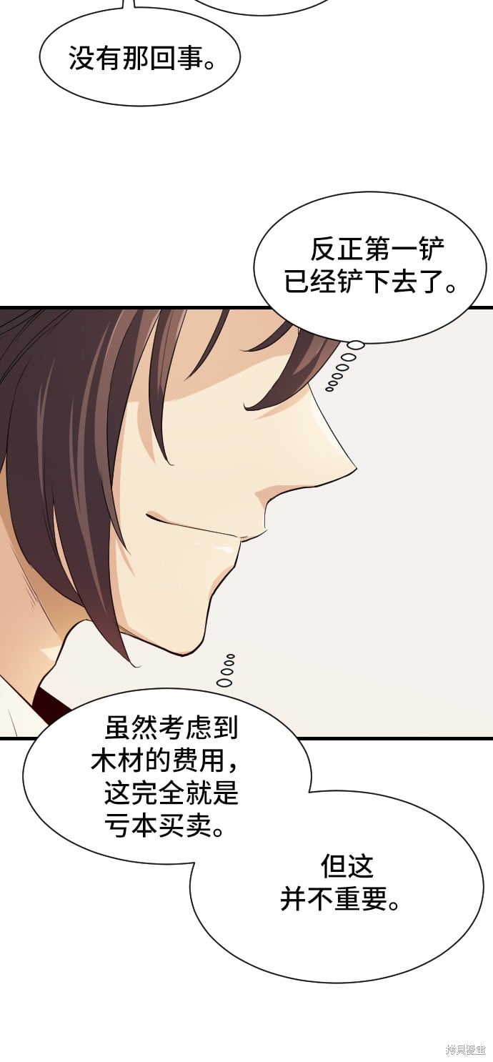 第 165 页