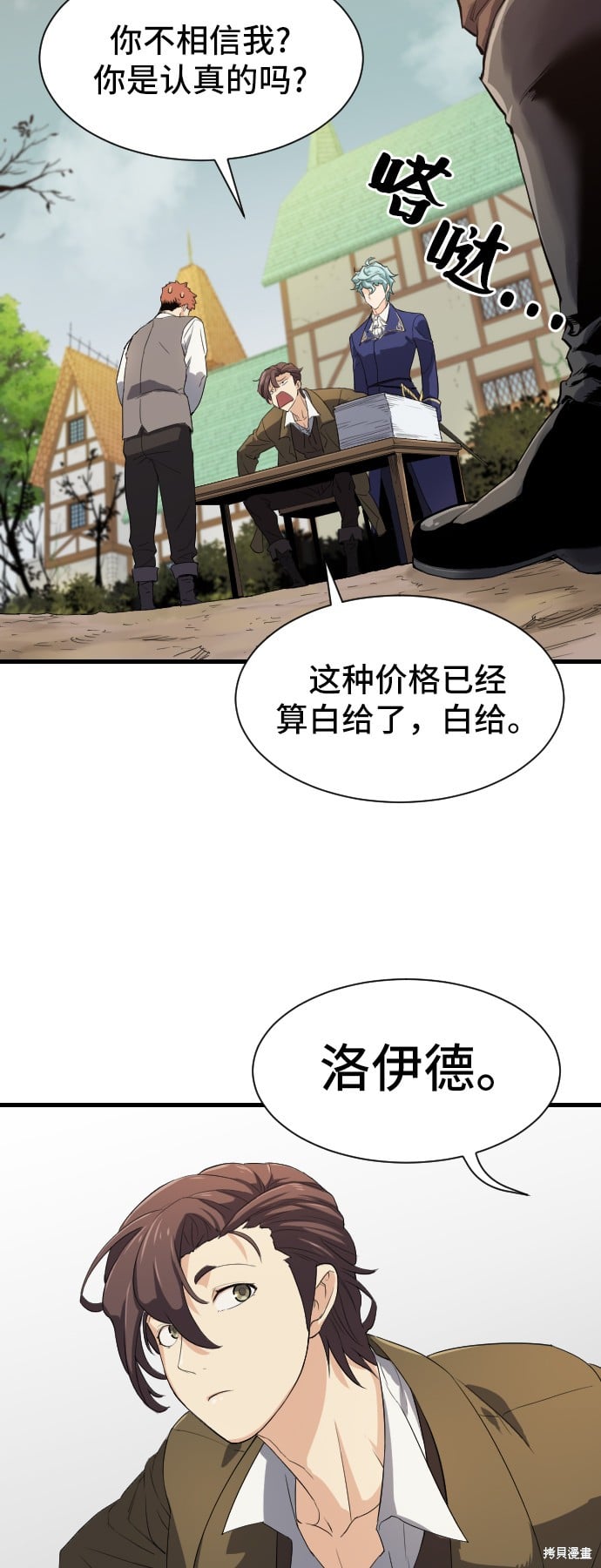 第 179 页