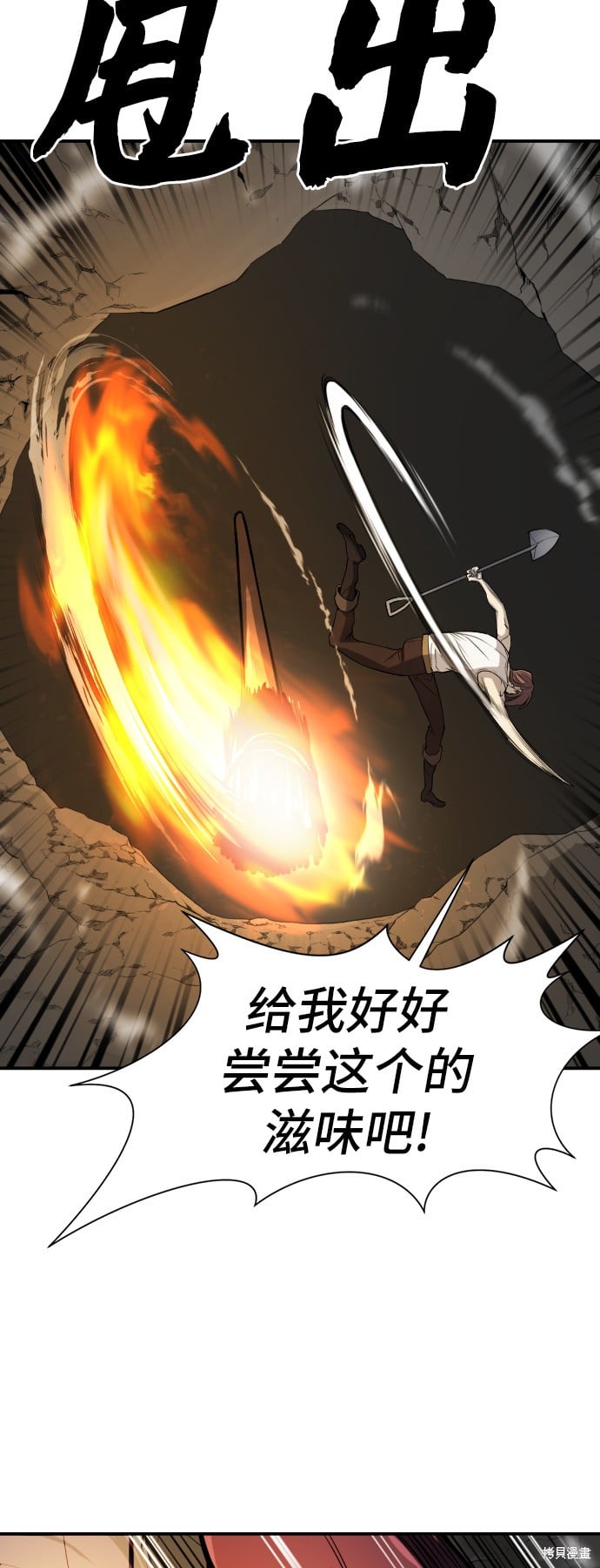 第 97 页