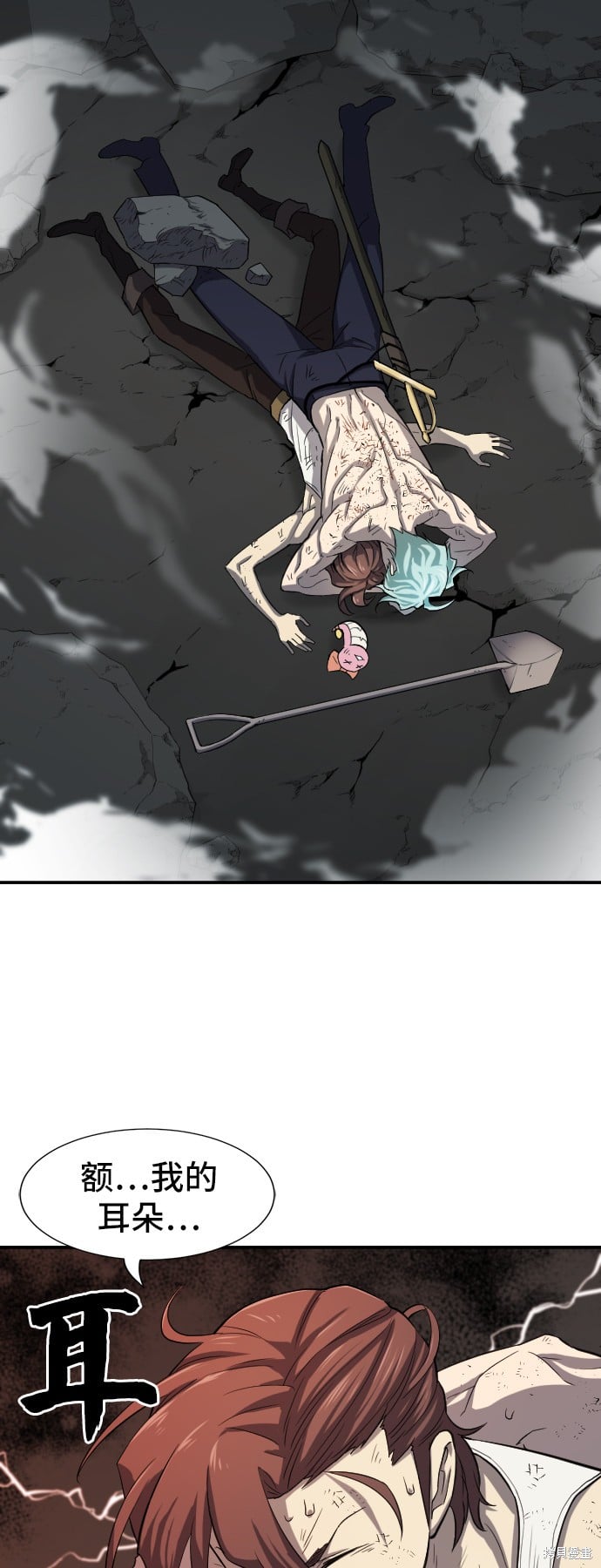 第 121 页