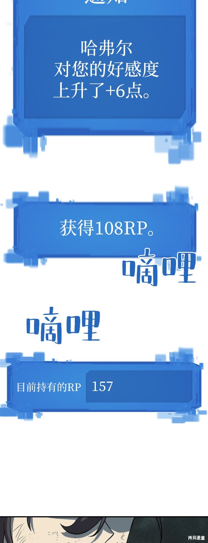 第 143 页