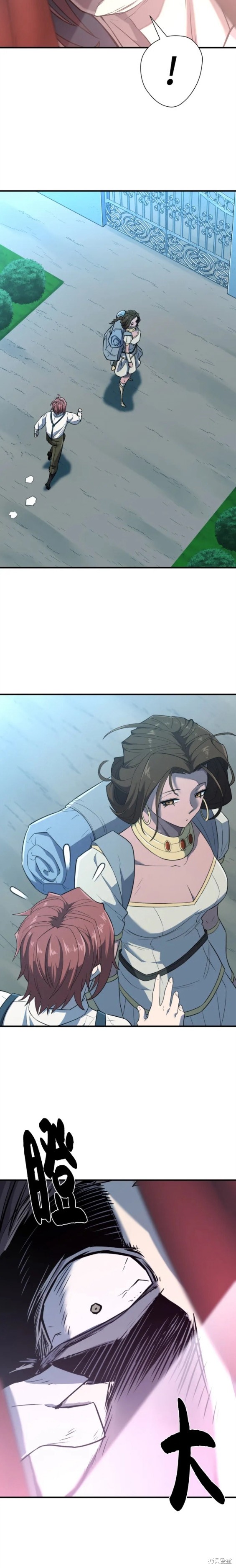 第 37 页