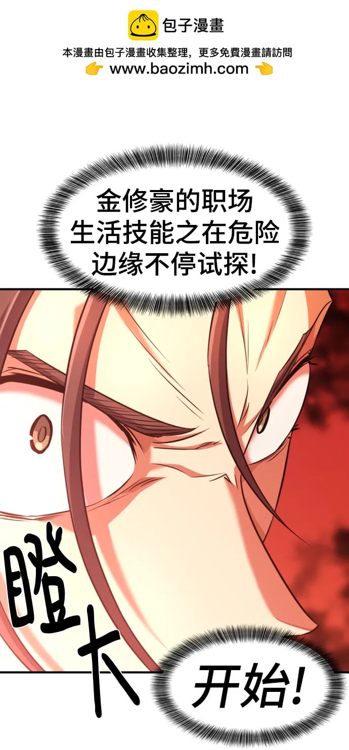 第 81 页