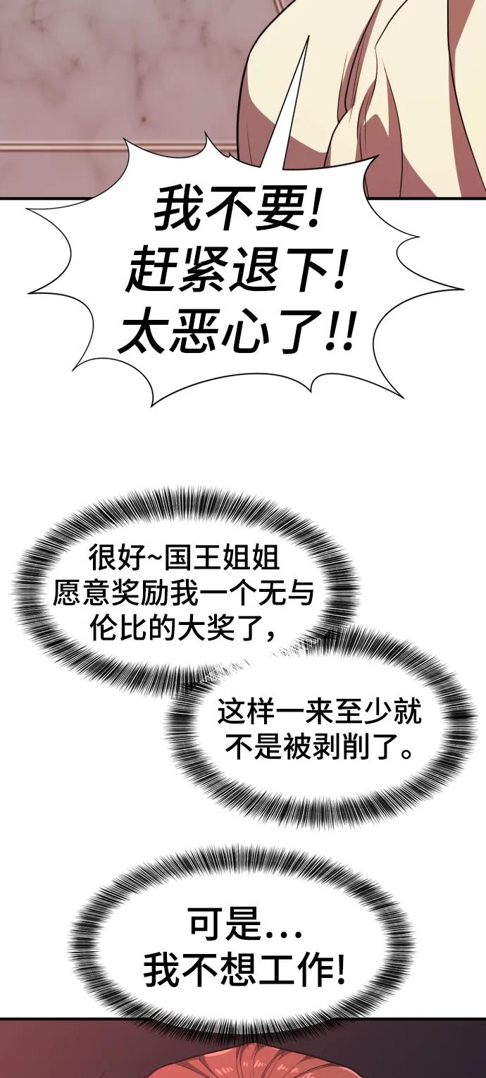 第 109 页