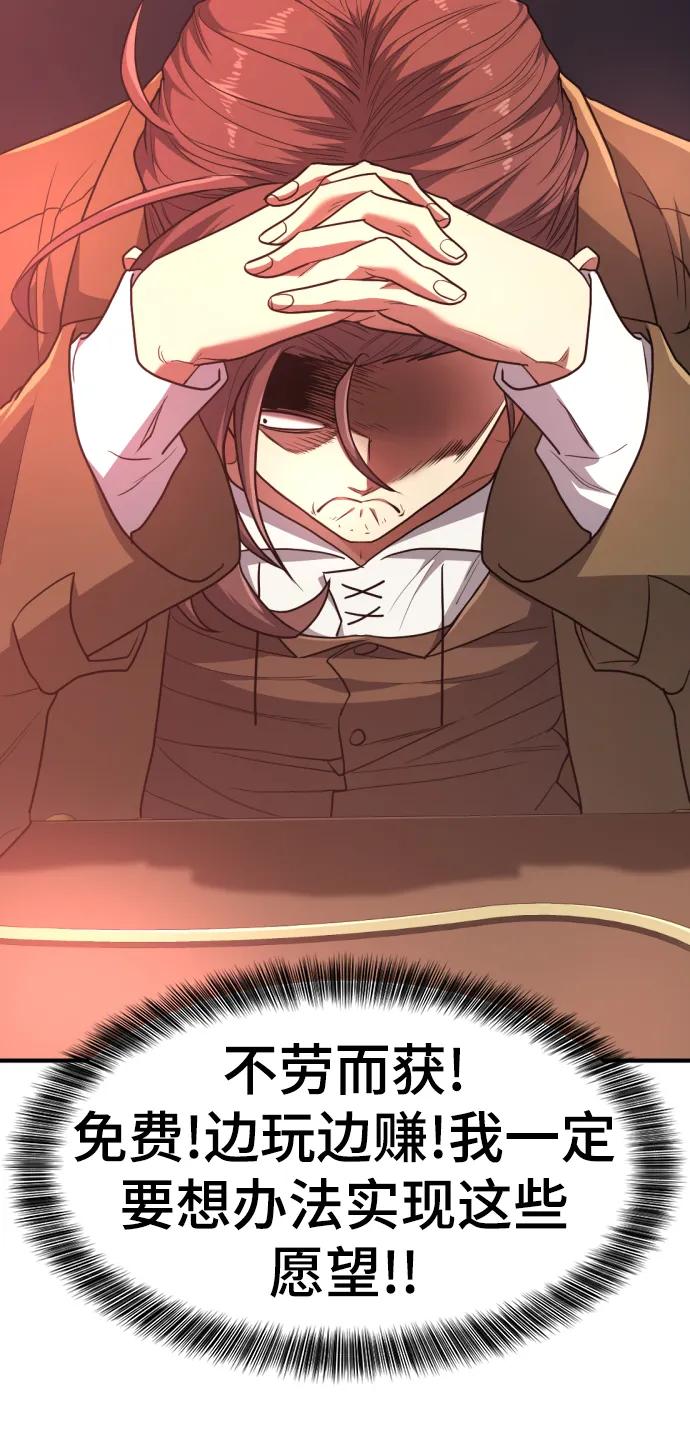 第 111 页
