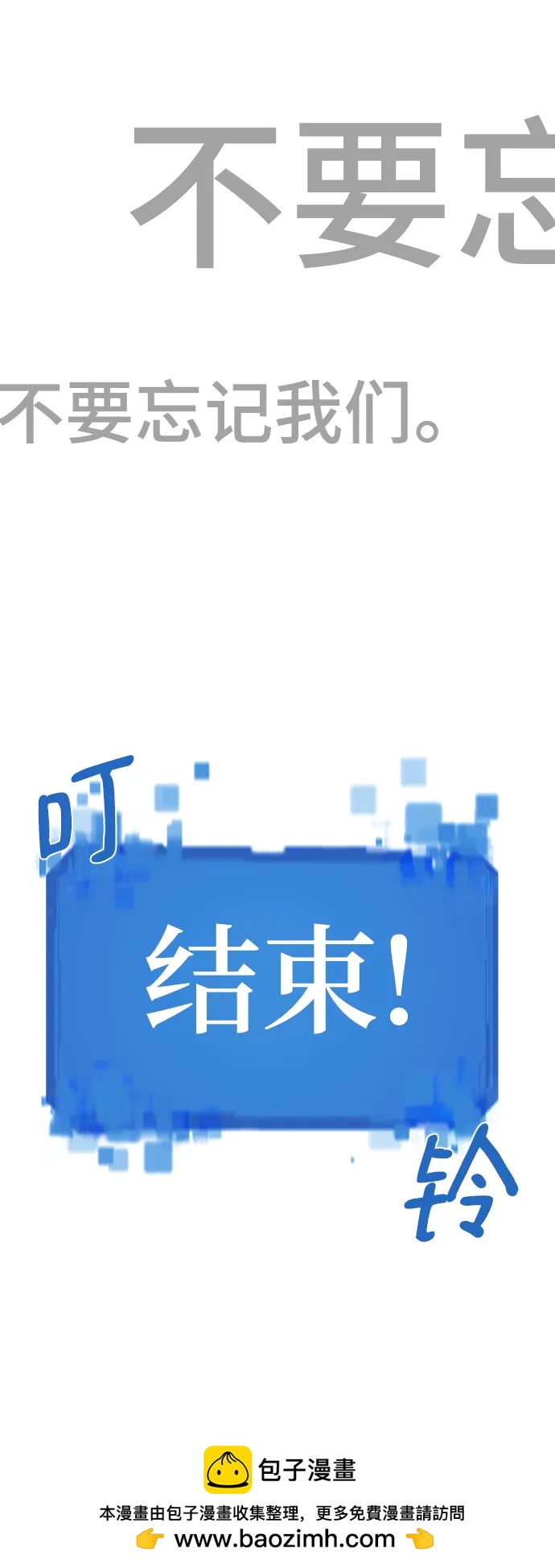 第 199 页