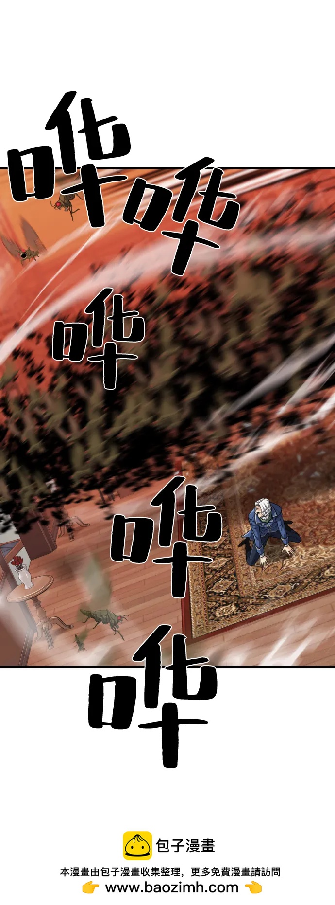 第 99 页