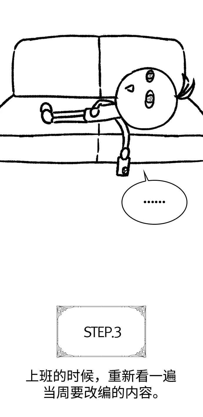 第 111 页