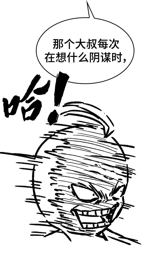 第 173 页