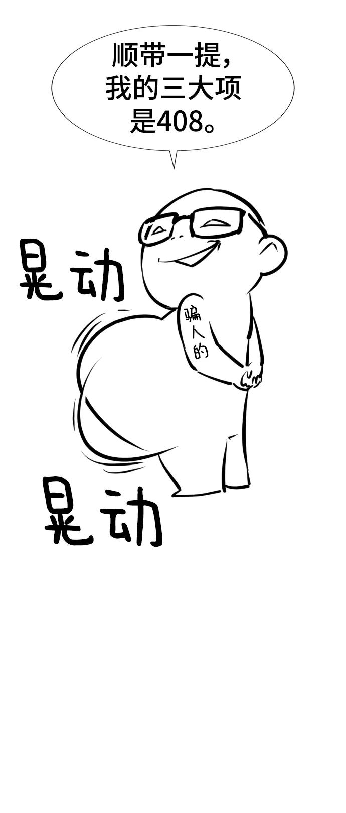 第 71 页