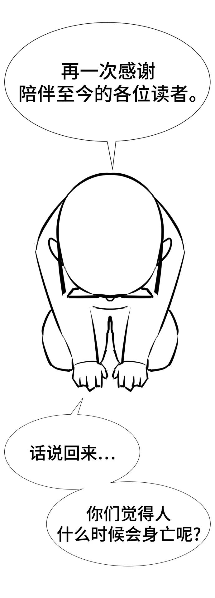 第 111 页