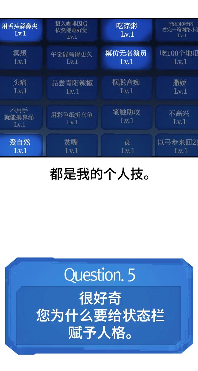 第 73 页