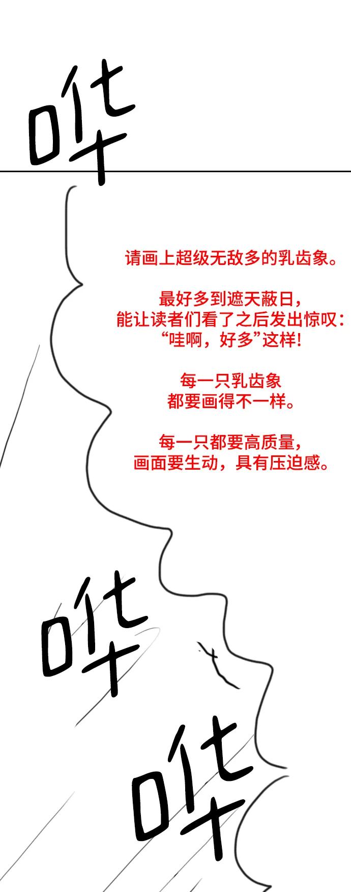 第 83 页