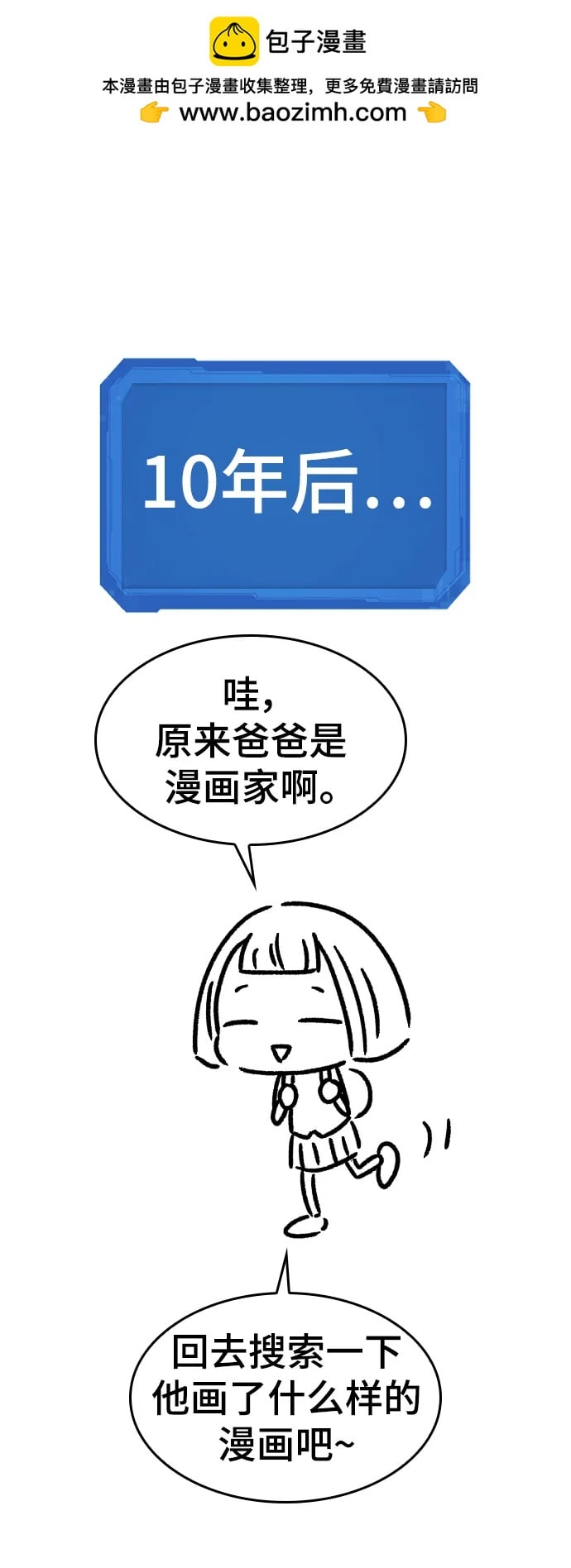 第 99 页
