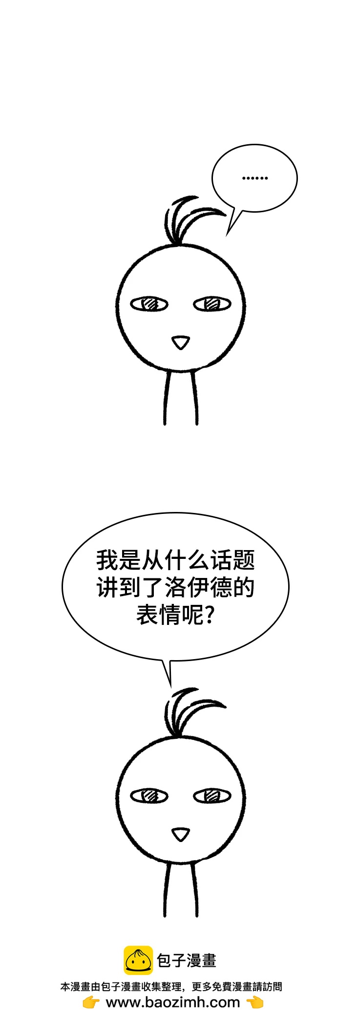 第 99 页
