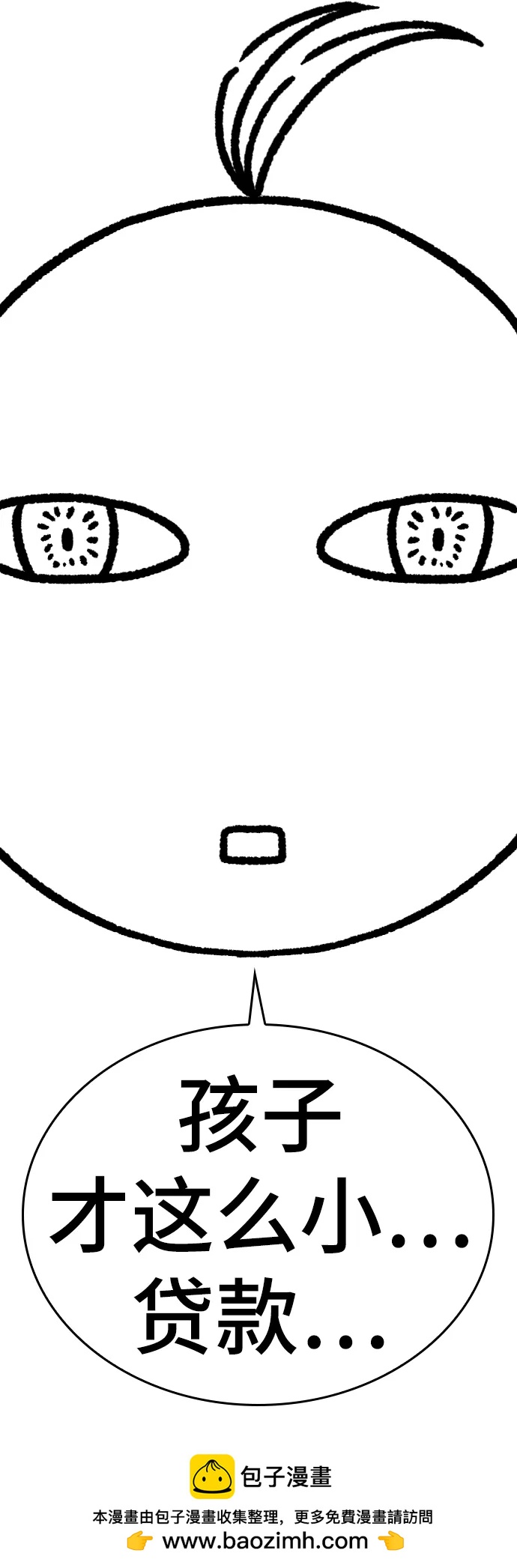 第 111 页
