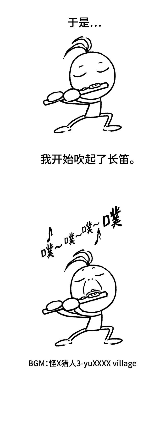 第 65 页