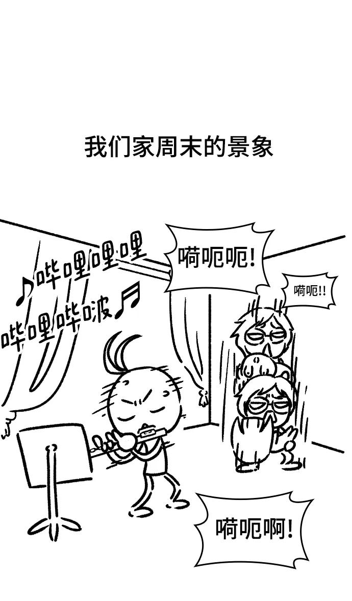 第 81 页
