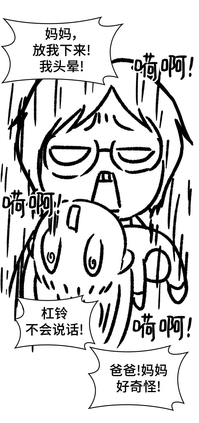 第 83 页