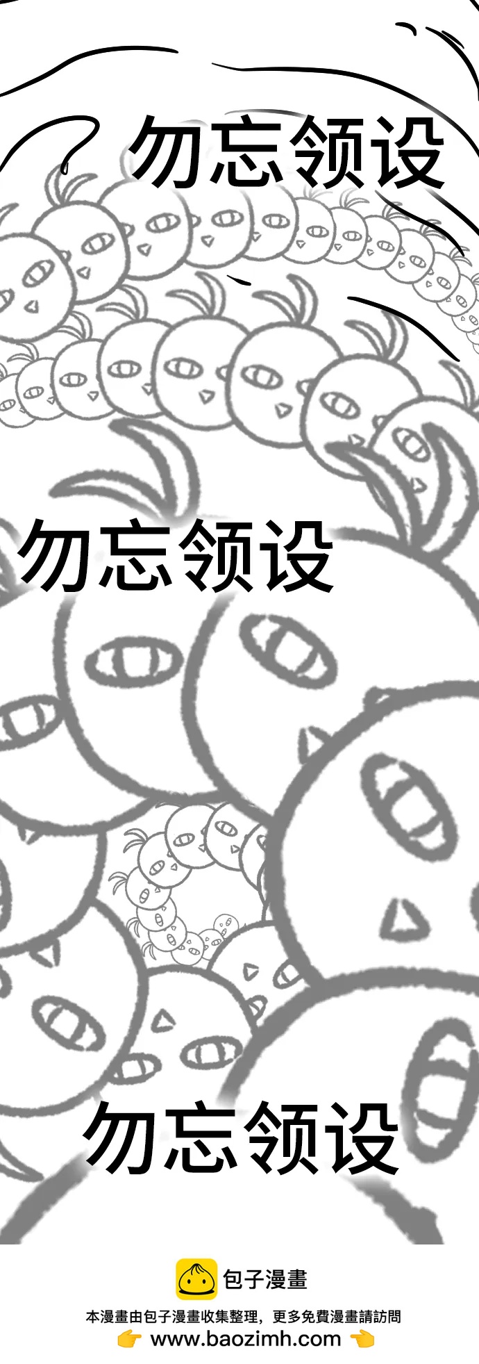 第 99 页