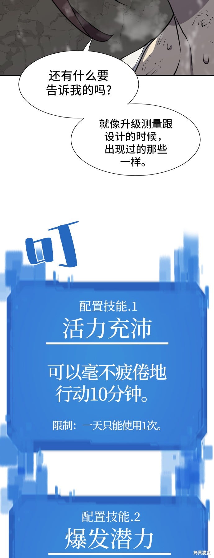第 41 页