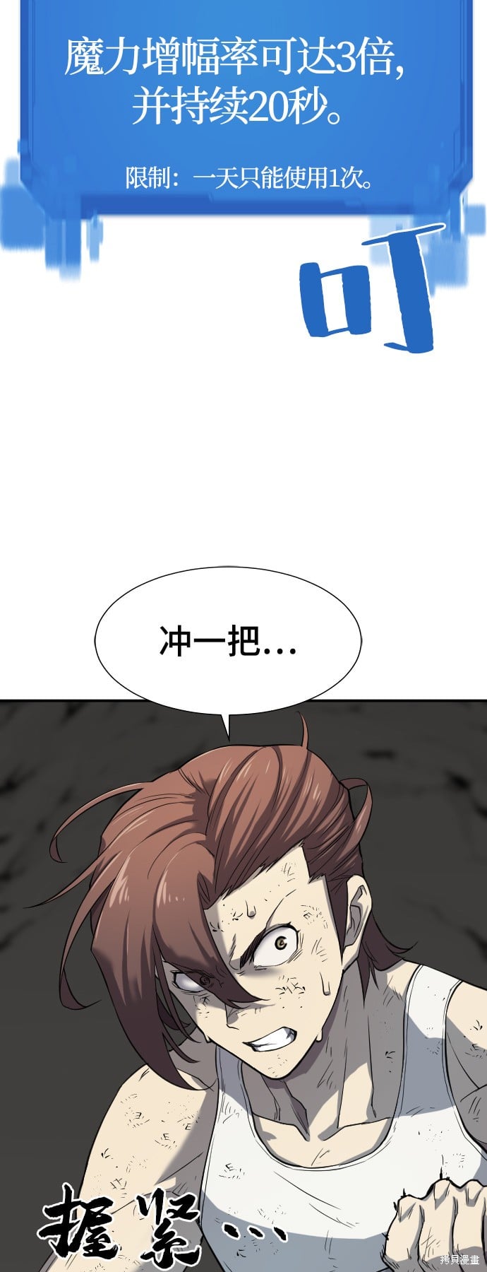 第 43 页