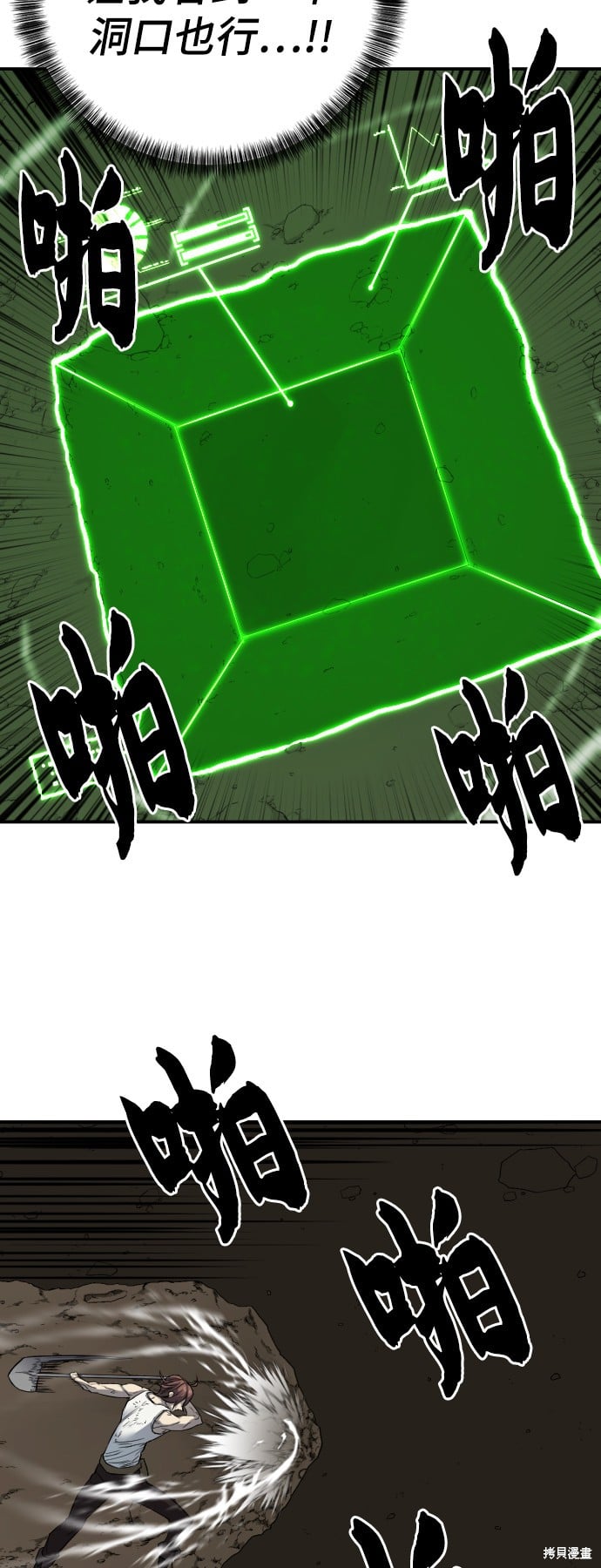 第 53 页