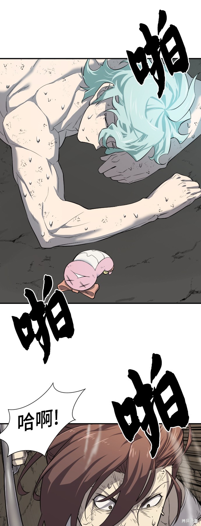 第 61 页