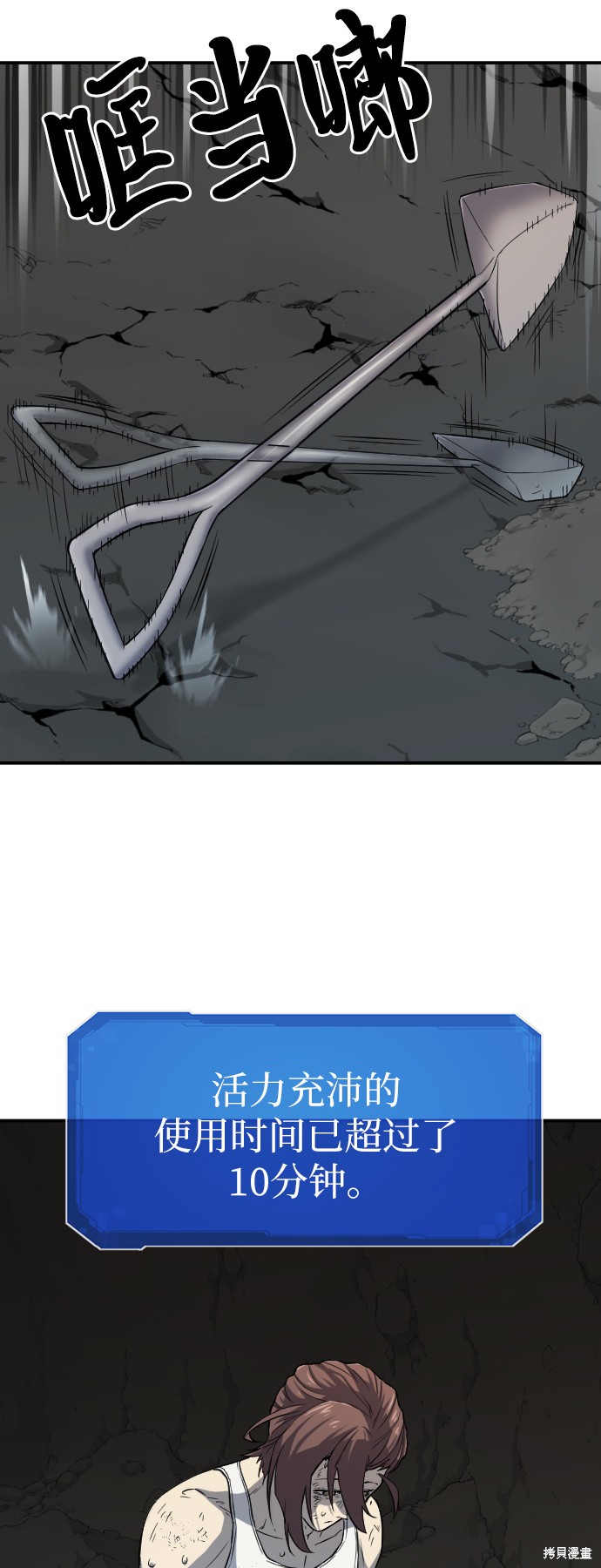 第 73 页