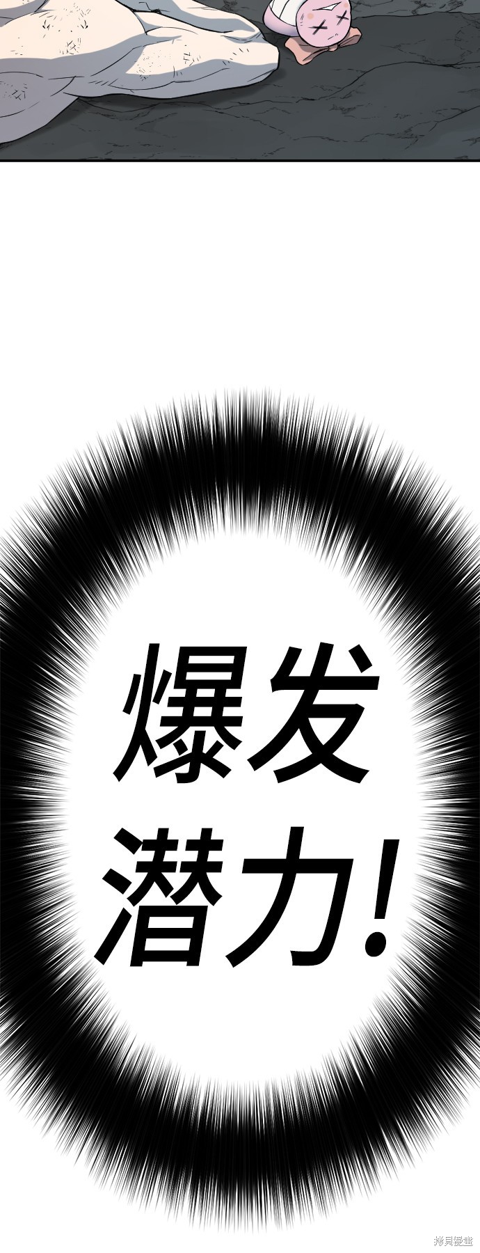 第 77 页