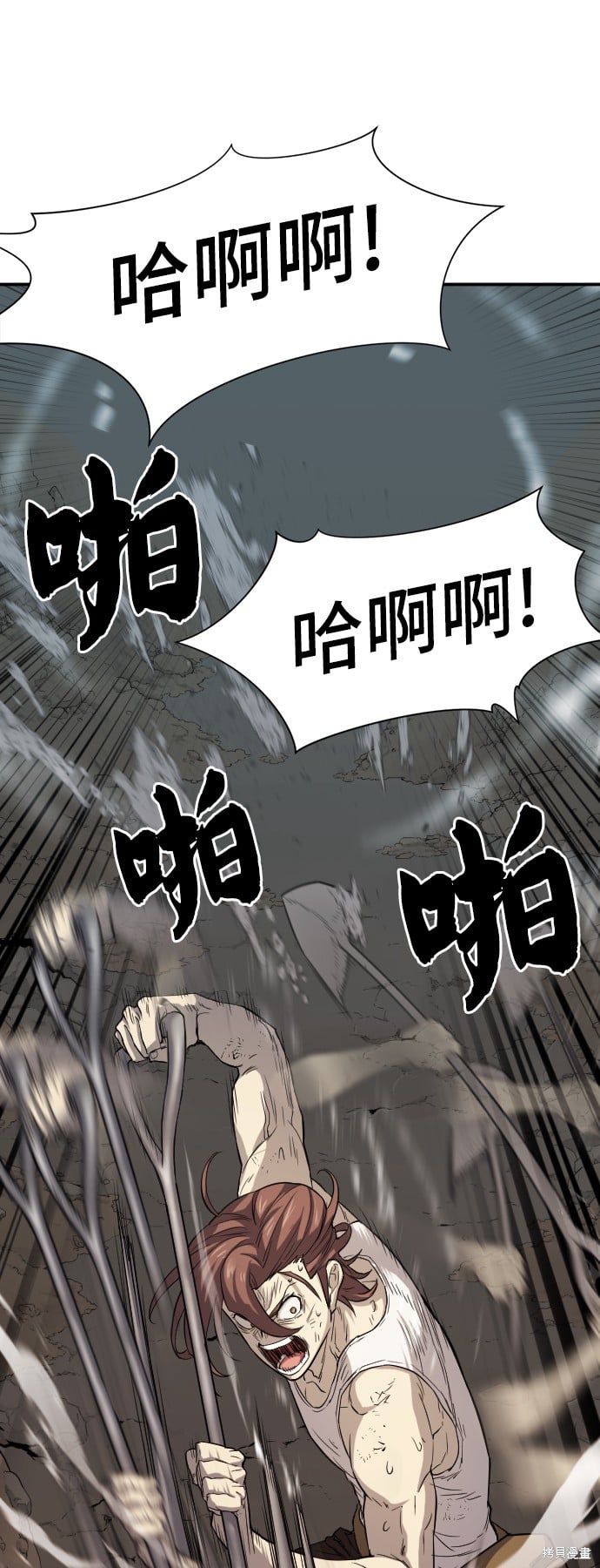 第 81 页