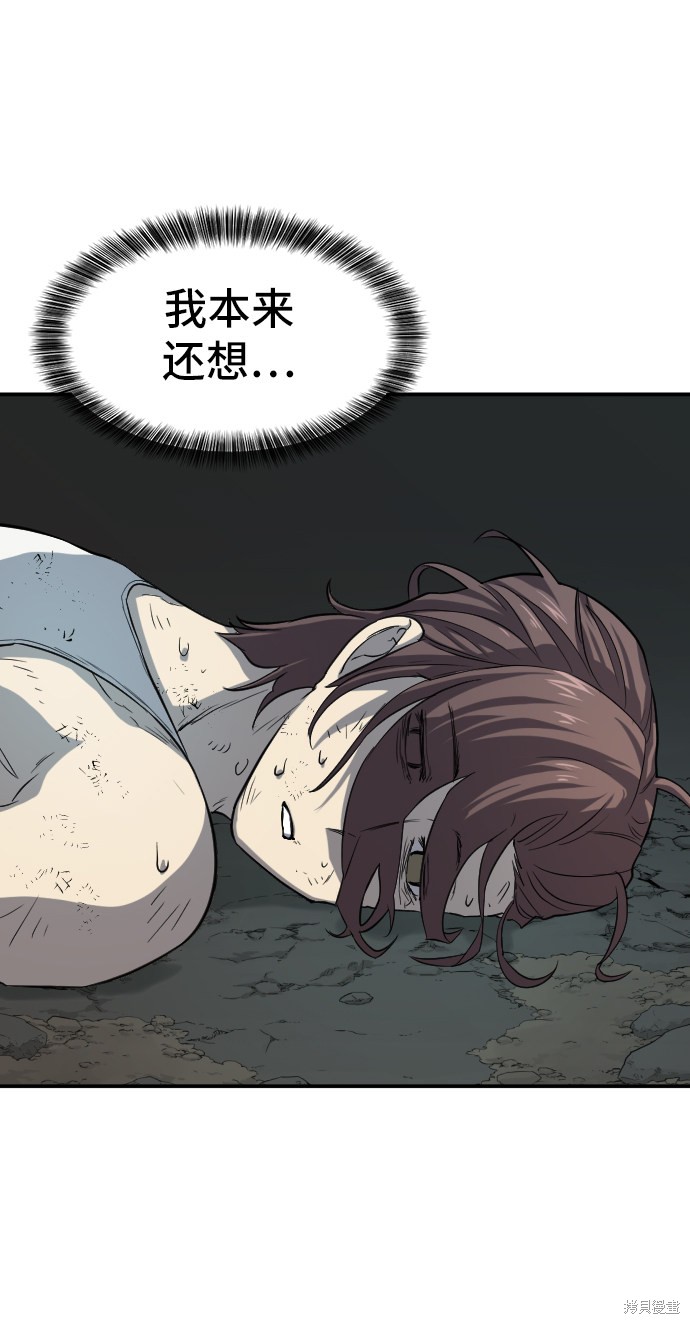 第 91 页