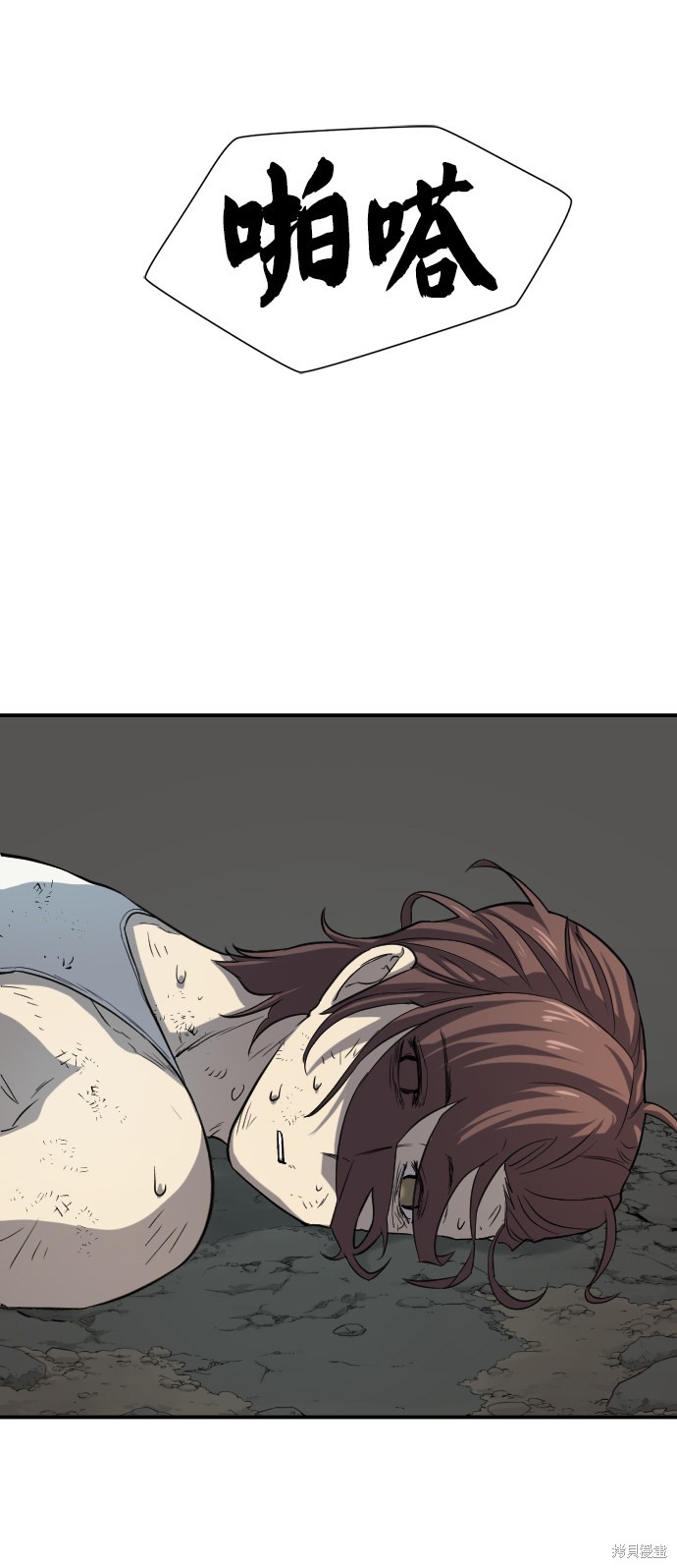 第 97 页
