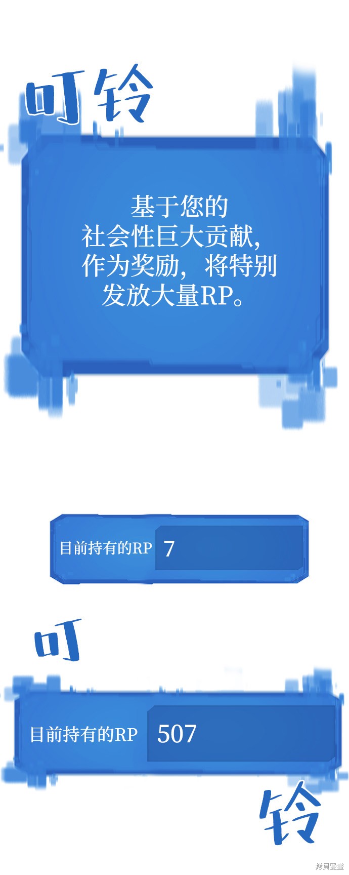 第 153 页