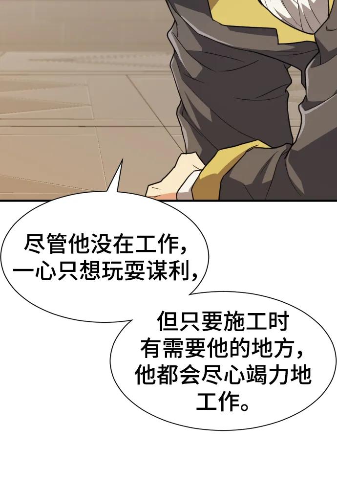 第 97 页